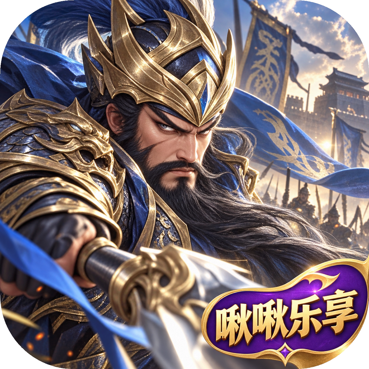 铁杆三国