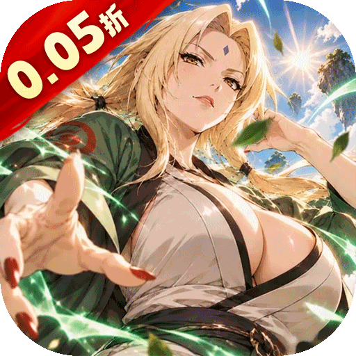 星河联盟(0.05折648满V)
