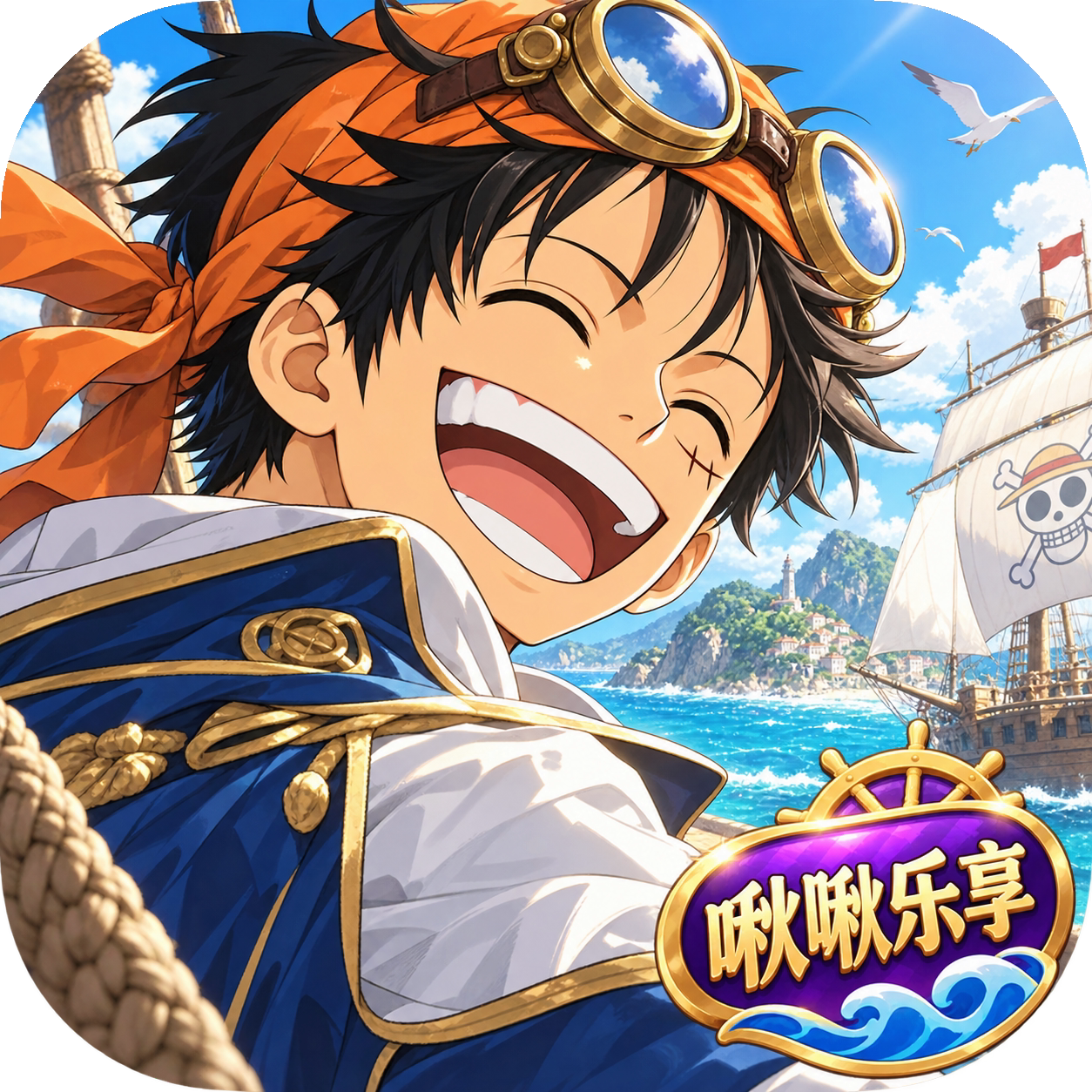 海王世界（点击区服进游戏）