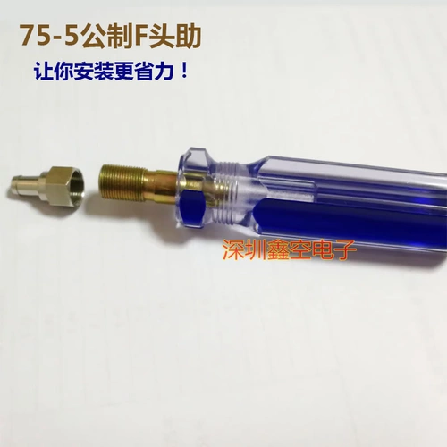 Британская публичная публичная заголовок RG6F -ассистент