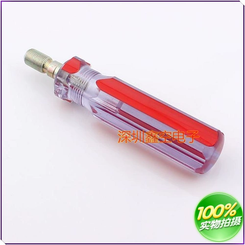 Британская публичная публичная заголовок RG6F -ассистент