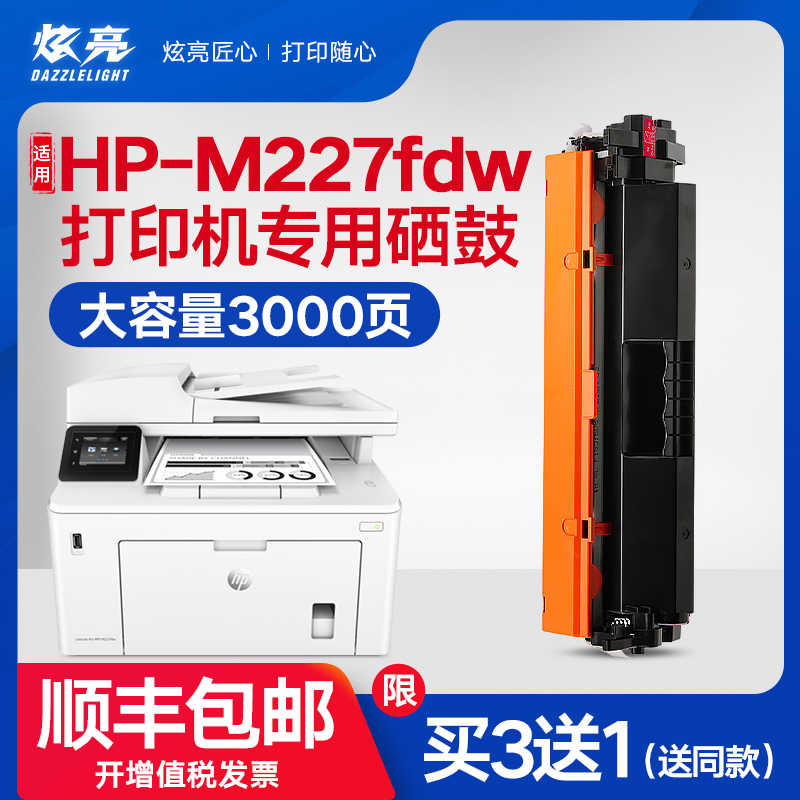 laserjet 227