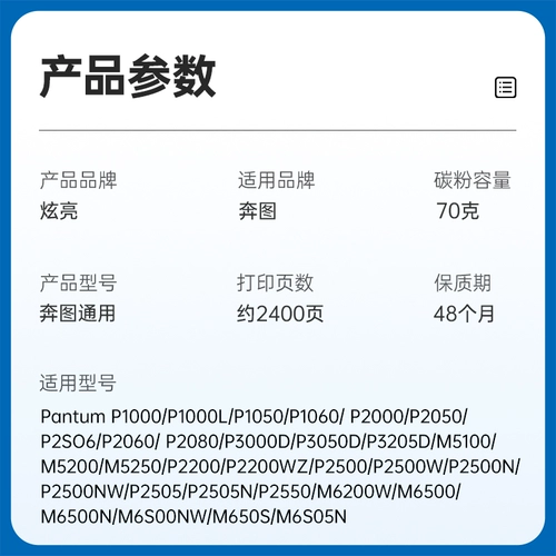 Hyun Liang Applicable Bentu Printer Carbon Powder M6200 Special 6202 6500 6600 7100 P2206 PD-201 PD-206 Чернильный порошок NT-T0100L Common