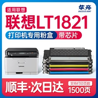 Hyun Liang применимо к Lenovo CM7120W Cartridge CM7110W CS1821W CS1831
