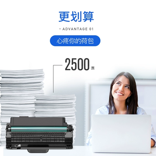 Hyun Liang применяется к Samsung MLT-D1053 Хронидный поведение 1911 2526 SCX-4623FH 4601 651P порошковая коробка