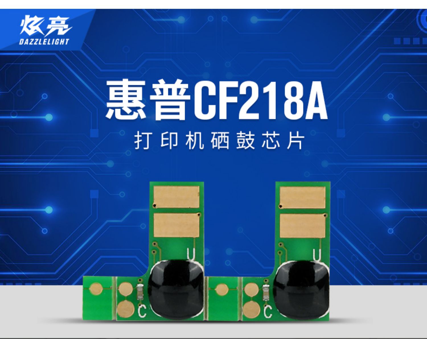 Ứng dụng Sáng và Sáng Chip HP18A Chip M104A Máy in 104W Chip Chip M132A / M132NW / M132FN / M132SNW / M132FW Chip Hộp mực Chip CF218A - Phụ kiện máy in linh kiện máy fax