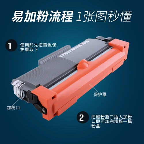 Применимый брат TN2380 Carbon Powder HL-L2320 2360DN Powder Powder MFC-L2700DW 2740 2520