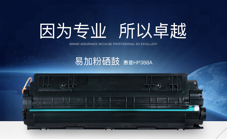 88a cho hộp mực HP88A Hộp mực M1136 Hộp mực M126a P1108 HP1106 trống sấy M226dw M1216nfh M1213nf M128fn mực CC388A HP 388a - Hộp mực hộp mực máy in hp 107w
