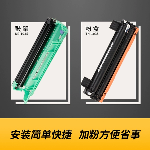 Brother, совместимый MFC, принтер, банка для хранения, картридж, 1816