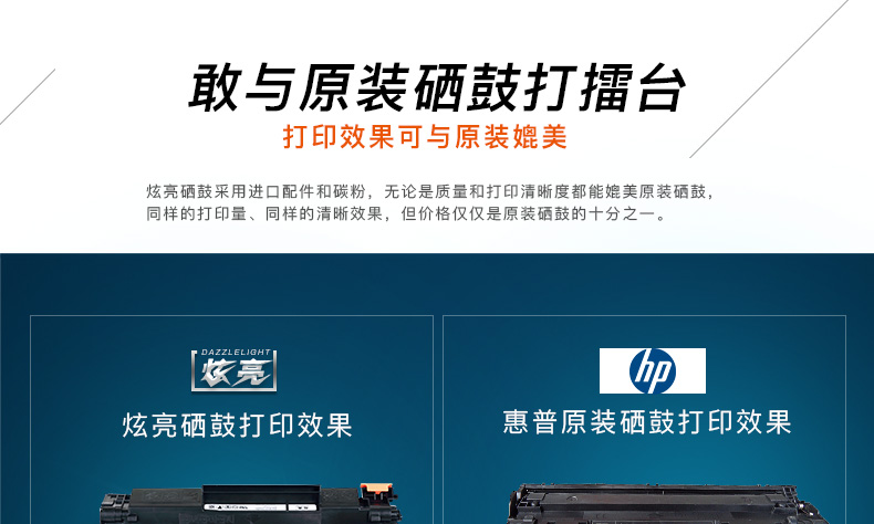88a cho hộp mực HP88A Hộp mực M1136 Hộp mực M126a P1108 HP1106 trống sấy M226dw M1216nfh M1213nf M128fn mực CC388A HP 388a - Hộp mực hộp mực máy in hp 107w