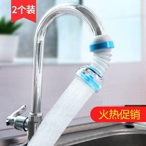 Kitchen faucet telescopic drawable extender baby joint children children decompression children more work