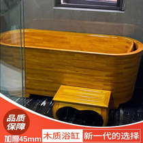 Shanqi beauty salon rubber wooden barrel adult bath barrel household solid wood bathtub wooden bath barrel adult bath barrel
