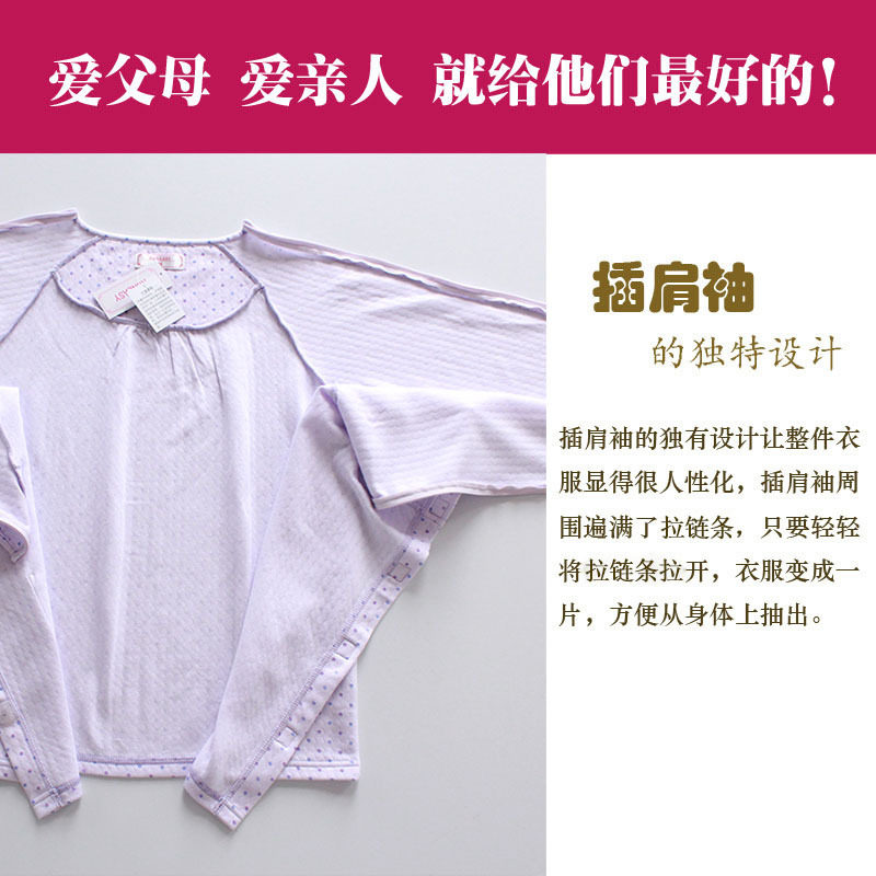 Uniforme infirmière - Ref 1855862 Image 41