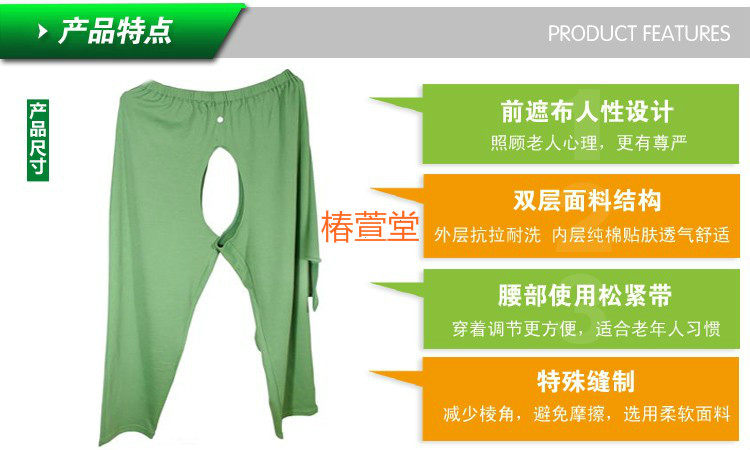 Tenue infirmière - Ref 1857652 Image 8