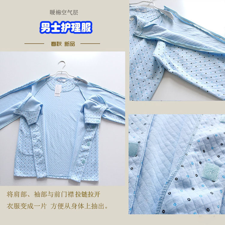 Uniforme infirmière - Ref 1855862 Image 46