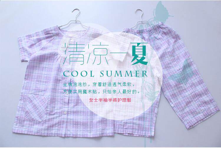 Uniforme infirmière - Ref 1855977 Image 6