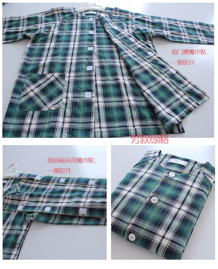 Tenue infirmière - Ref 1862545 Image 11