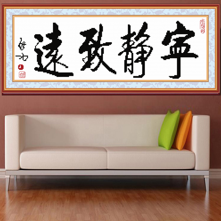 ��˼ʮ����������Զ