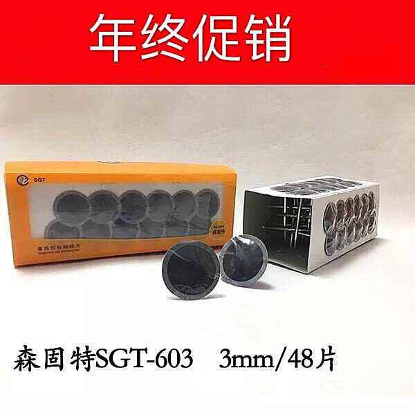 Sen Goosefix Tyre Mushroom Nail Negatives 3mm 3mm 6mm 9mm Mm Figure Nail Stopper Patch Tire Repair Tool