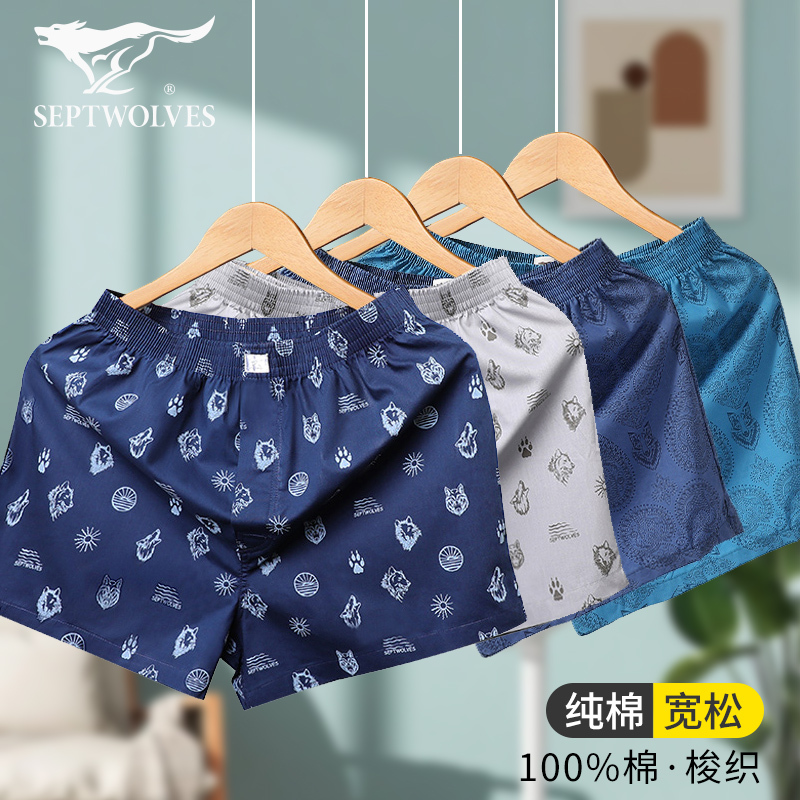 Septwolves Pure Cotton Men's Loose-Fitting Three-Quarter Shorts, Suitable for Wearing Outside, Home Sleep Pants, and Underwear for Sleeping