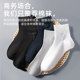 Septwolves Men's Ice Silk Socks Summer Ultra-Thin Mesh Antibacterial, Deodorant and Breathable Cotton Socks Mid-Tube Business and Casual