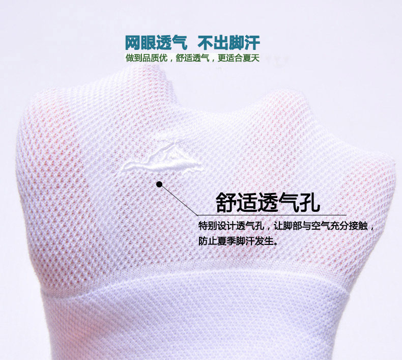 Chaussettes - collants SEPTWOLVES 90688-06 - Ref 753387 Image 14