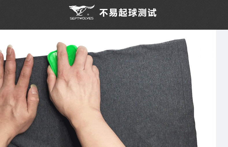 Sous-vêtement chaud jeunesse SEPTWOLVES simple en coton - Ref 765391 Image 18