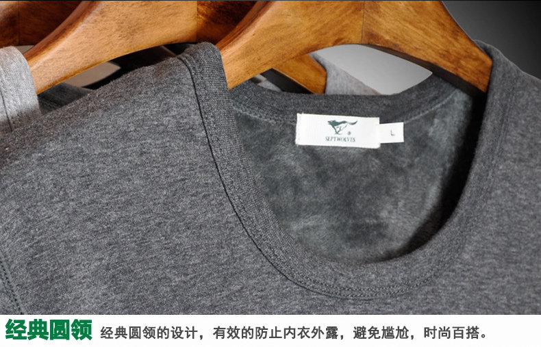 Sous-vêtement chaud jeunesse SEPTWOLVES simple en coton - Ref 765391 Image 30