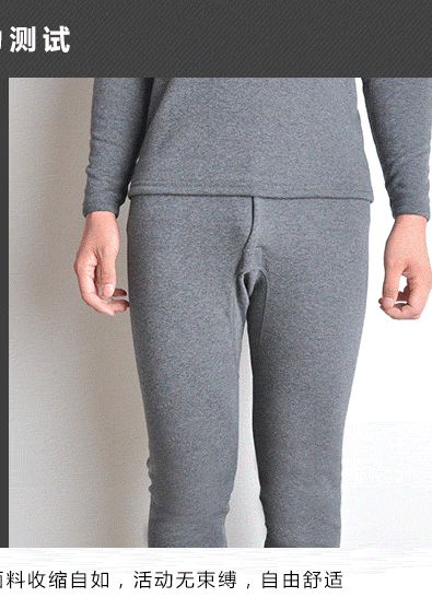 Sous-vêtement chaud jeunesse SEPTWOLVES simple en coton - Ref 765391 Image 12