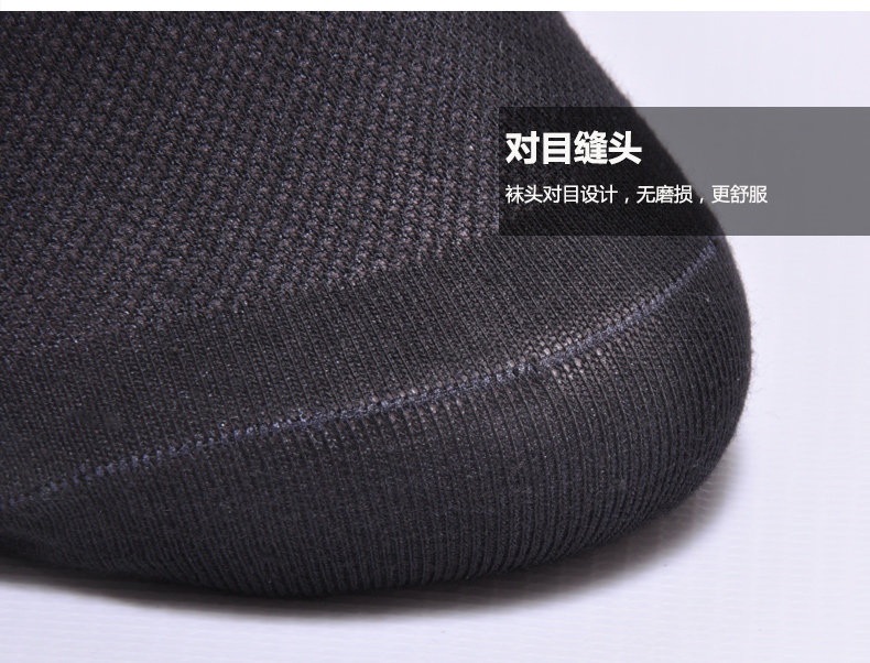 Chaussettes - collants SEPTWOLVES 90688-06 - Ref 753387 Image 23