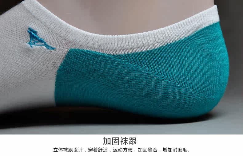 Chaussettes - collants SEPTWOLVES - Ref 755262 Image 33