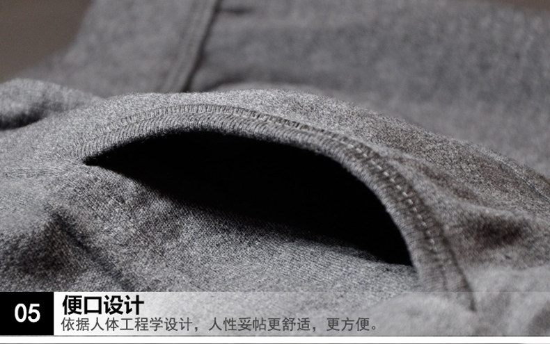 Sous-vêtement thermo jeunesse SEPTWOLVES simple en coton - Ref 765368 Image 29