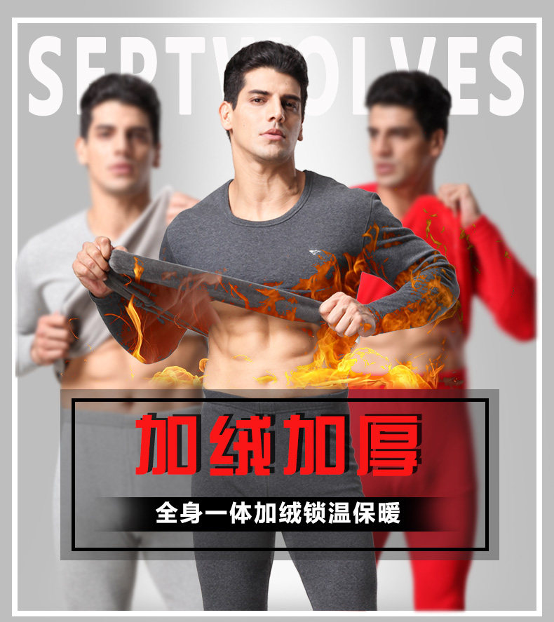 Sous-vêtement chaud jeunesse SEPTWOLVES simple en coton - Ref 765391 Image 7