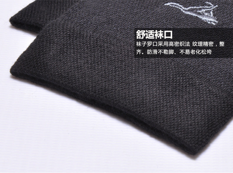 Chaussettes - collants SEPTWOLVES 90688-06 - Ref 753387 Image 20