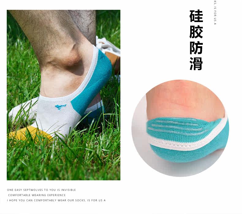 Chaussettes - collants SEPTWOLVES - Ref 755262 Image 22