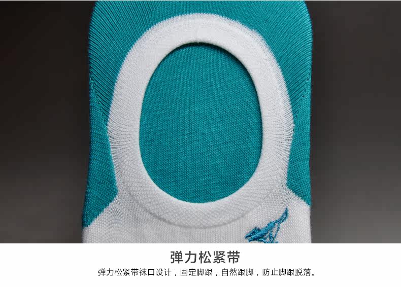 Chaussettes - collants SEPTWOLVES - Ref 755262 Image 32