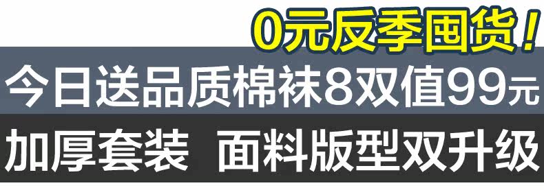 Sous-vêtement chaud jeunesse SEPTWOLVES simple en coton - Ref 765391 Image 6