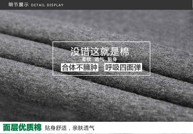 Sous-vêtement chaud jeunesse SEPTWOLVES simple en coton - Ref 765391 Image 28