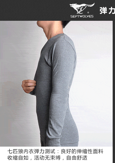 Sous-vêtement thermo jeunesse SEPTWOLVES simple en coton - Ref 765368 Image 13