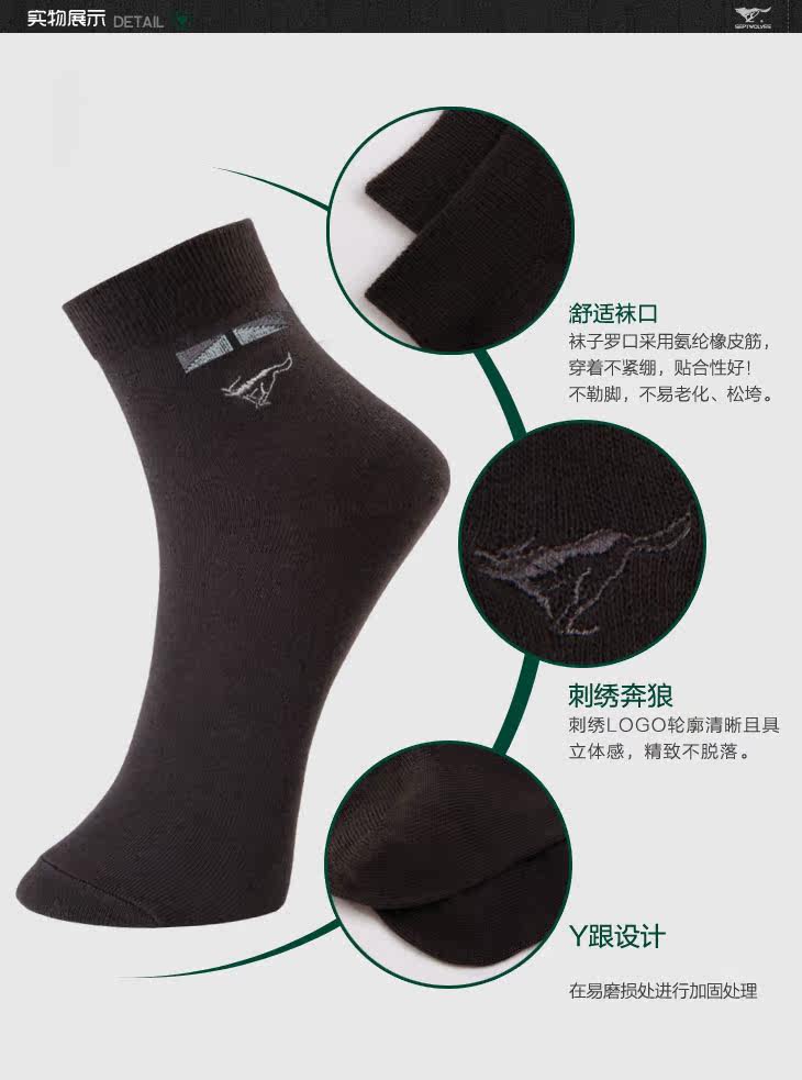 Chaussettes - collants SEPTWOLVES D0013-06 - Ref 756842 Image 23