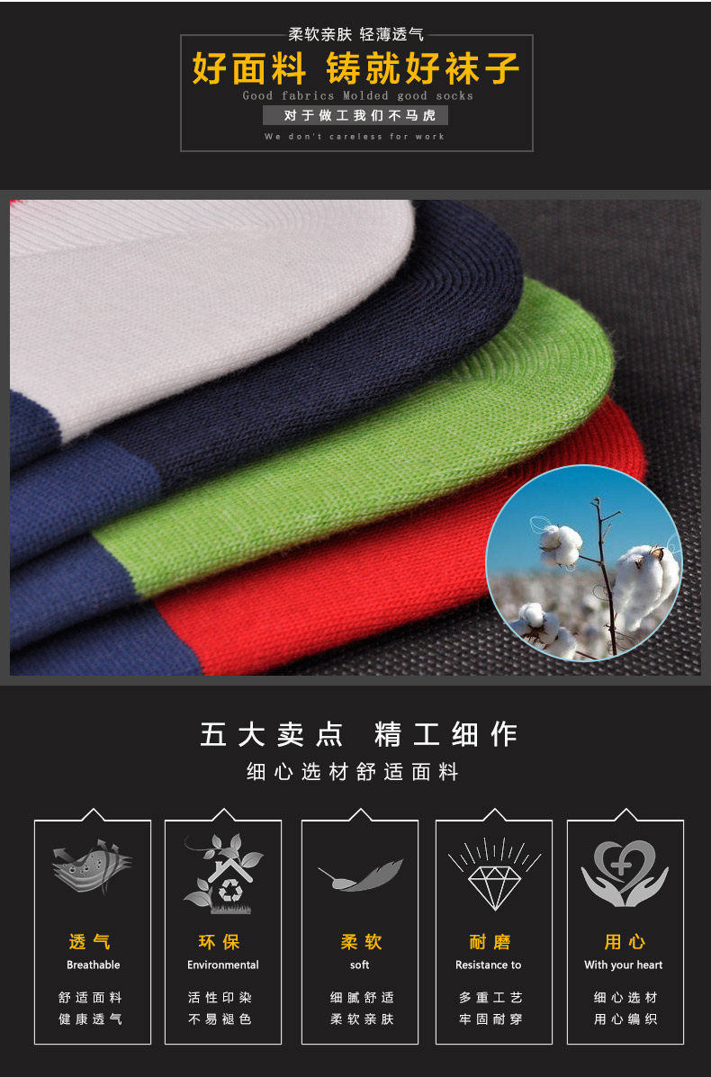 Chaussettes - collants SEPTWOLVES - Ref 755262 Image 7