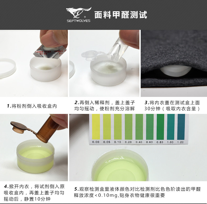 Sous-vêtement chaud jeunesse SEPTWOLVES simple en coton - Ref 765391 Image 15