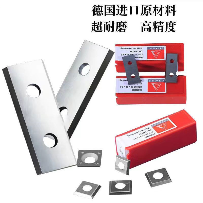 Abandoned Luxembourg blade spiral blade planer planer four-sided planer woodworking planer blade planer sand machine blade