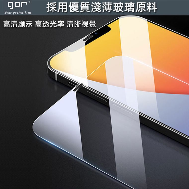 GOR Tempered Glass Screen Protector – Accessories Note 13, Note 13 Pro, Note 13 Pro+, Note 12, Note 12 Pro, Note 12 Pro+