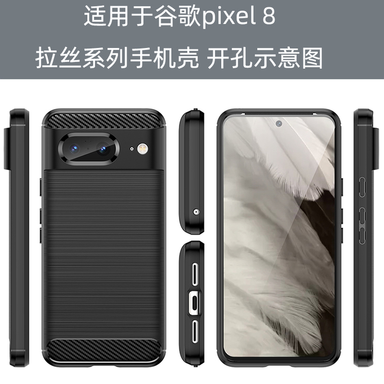 Brushed Pattern Tough Shockproof Silicone TPU Phone Case
