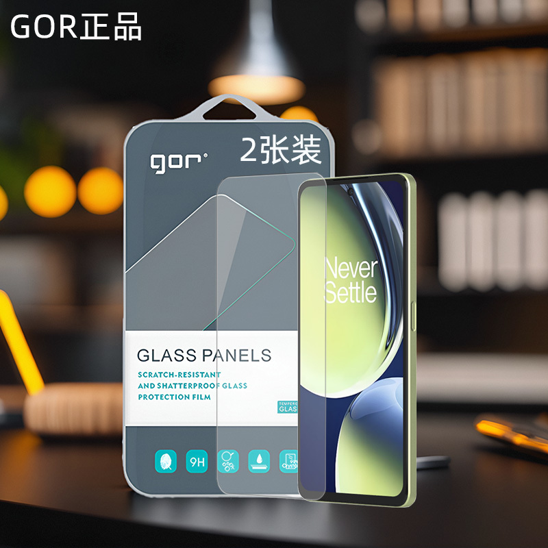 Gor Is Suitable for Oneplus Nord Ce Phone 5, Transparent 3 High-Pro Clear N20 Non-Full N200 Half-Screen Se Screen 2 Screen N100 Anti-Fingerprint 5g Tempered Glass Protective Film