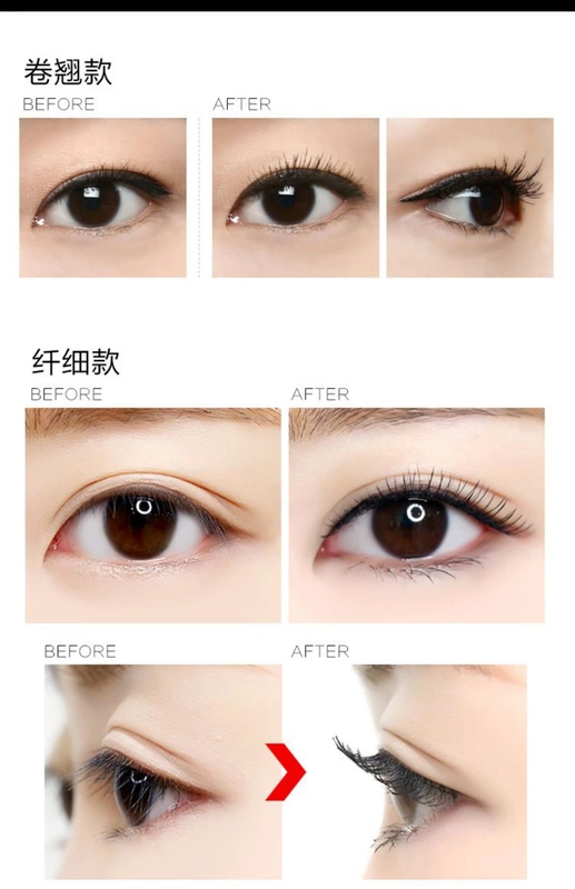 Hàn Quốc unny mascara đầu cọ nhỏ tự nhiên dài xoăn xoăn dày và bền không thấm nước không nở sinh viên trang điểm nude - Kem Mascara / Revitalash mascara không màu