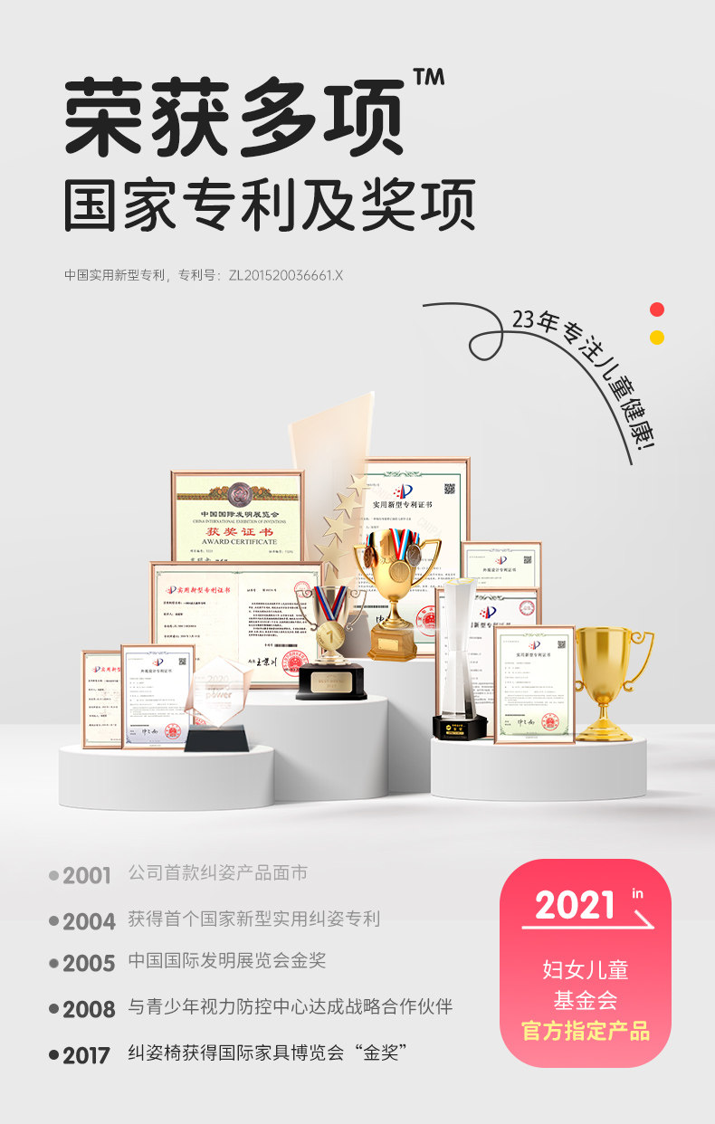 Детская парта 坐得正实木学习桌中小学生书桌矫正坐姿写作业桌家用儿童书桌 Sit is