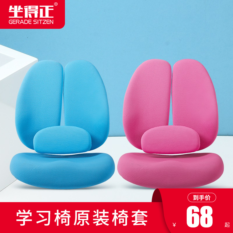 Sit positive 7007 double back chair cover 7009 three back chair cover Anti-fouling waterproof wear-resistant easy-to-wash chair cover