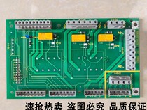 Suitable for Schindler elevator interface board 590858 electronic board physical photo hot sale limited edition